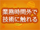 news017.jpg