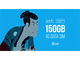 jetfiA150GB^180Ԃ̍pvyChSIM@f[^`[W\