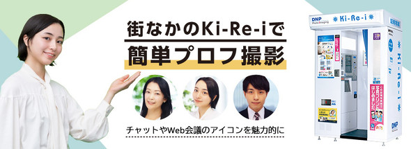 Ki-Re-ivtʐ^