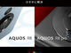 uAQUOS R8 provƁuAQUOS R8vǂIԁH@XybNrȂl