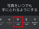uGoogle tHgvŌꂽȂʐ^B@