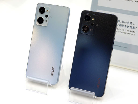 OPPO Reno9 A