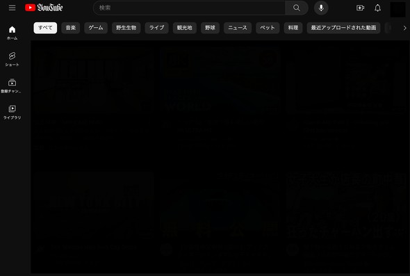 YouTube S