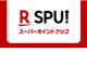 yVSPUAyVoC[U[̃|Cg{5{ɃAbv@121