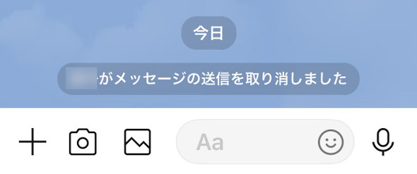 LINE