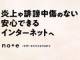 gナXNheOAITm@noteƕٌmhbgRŎg