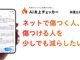 AIナXNgO`FbNhAٌmhbgRT[rXJ@uŐlIOɁv